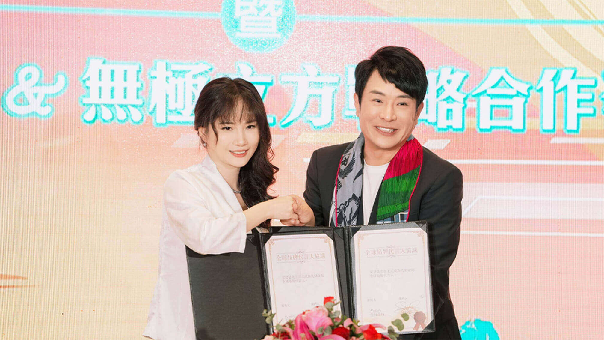 玄學APP先知命局攜手梁思浩:先人一步,洞悉人生
