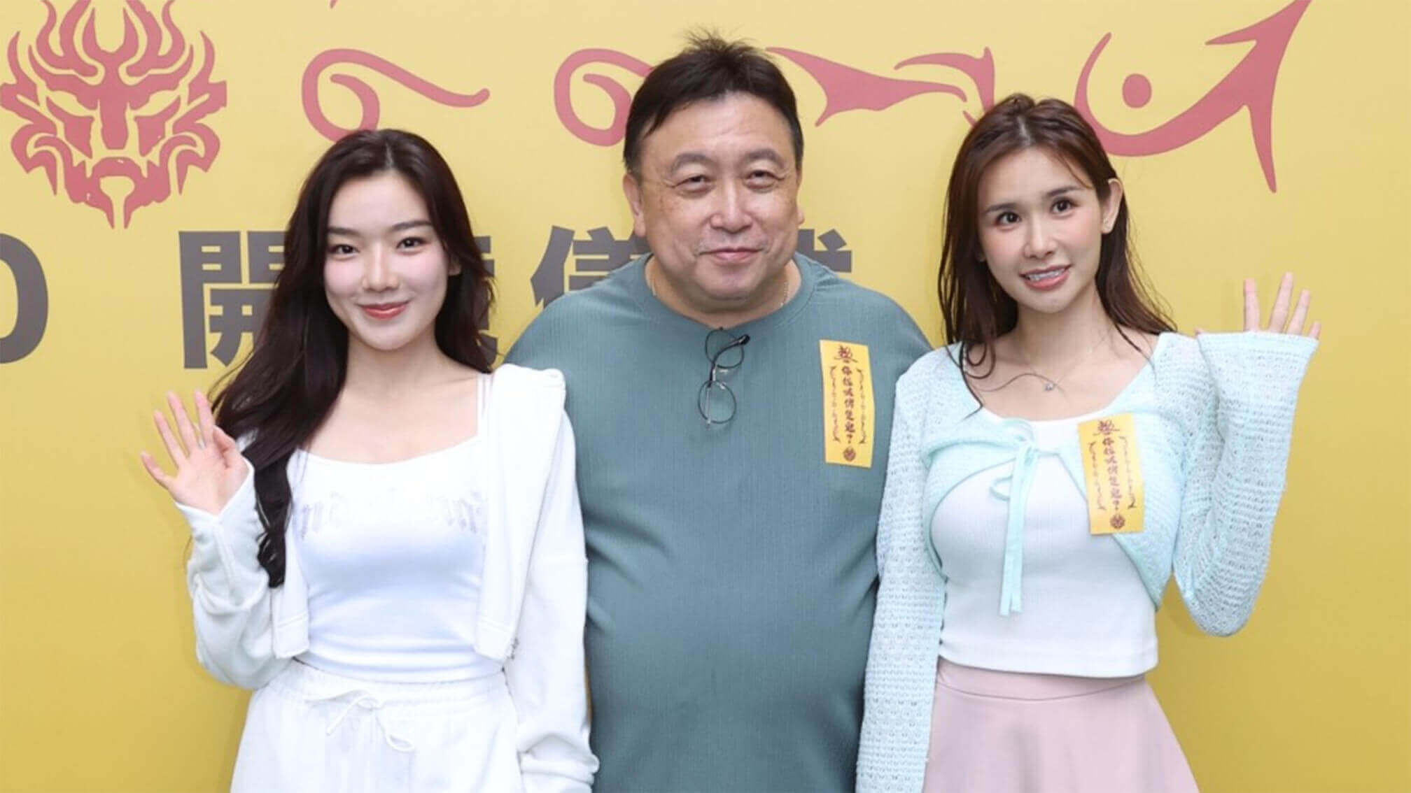 你嫁咗俾隻鬼？丨蔡潔缺席開鏡被指因檔期關係未能參演 新「晶女郎」開心有王晶保護