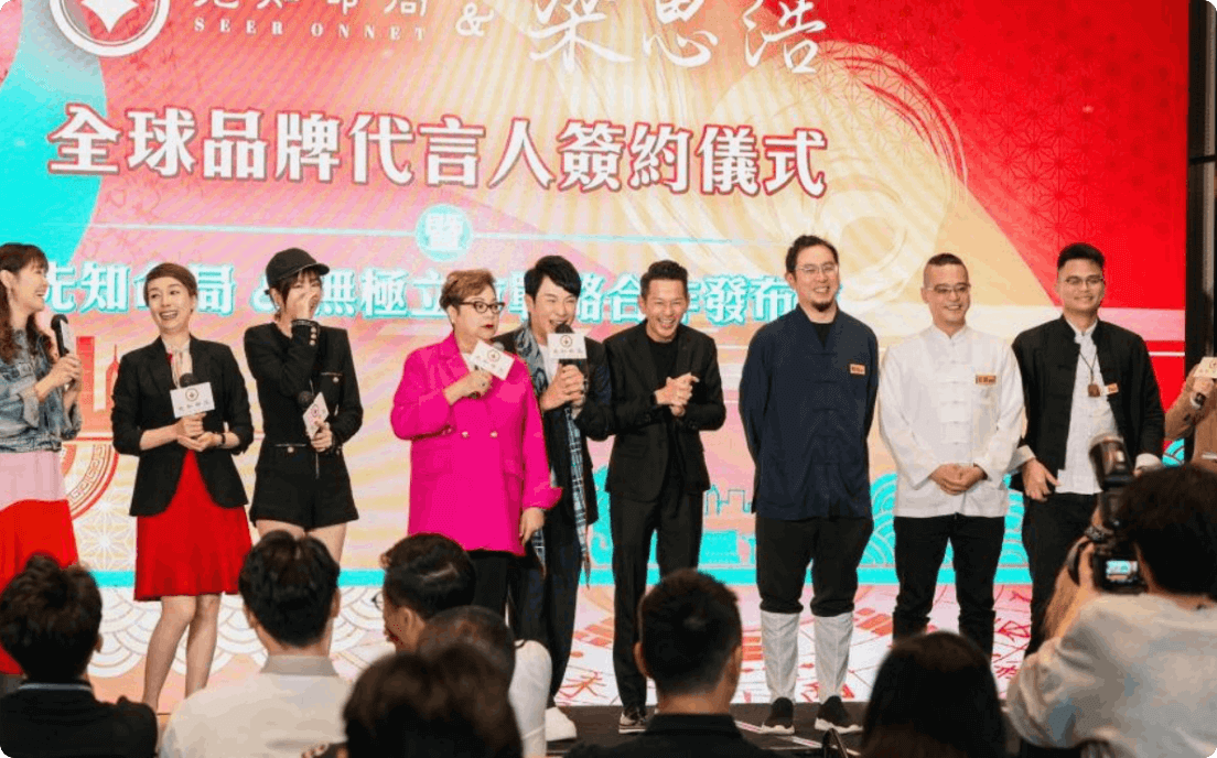 先知命局簽約梁思浩為代言人