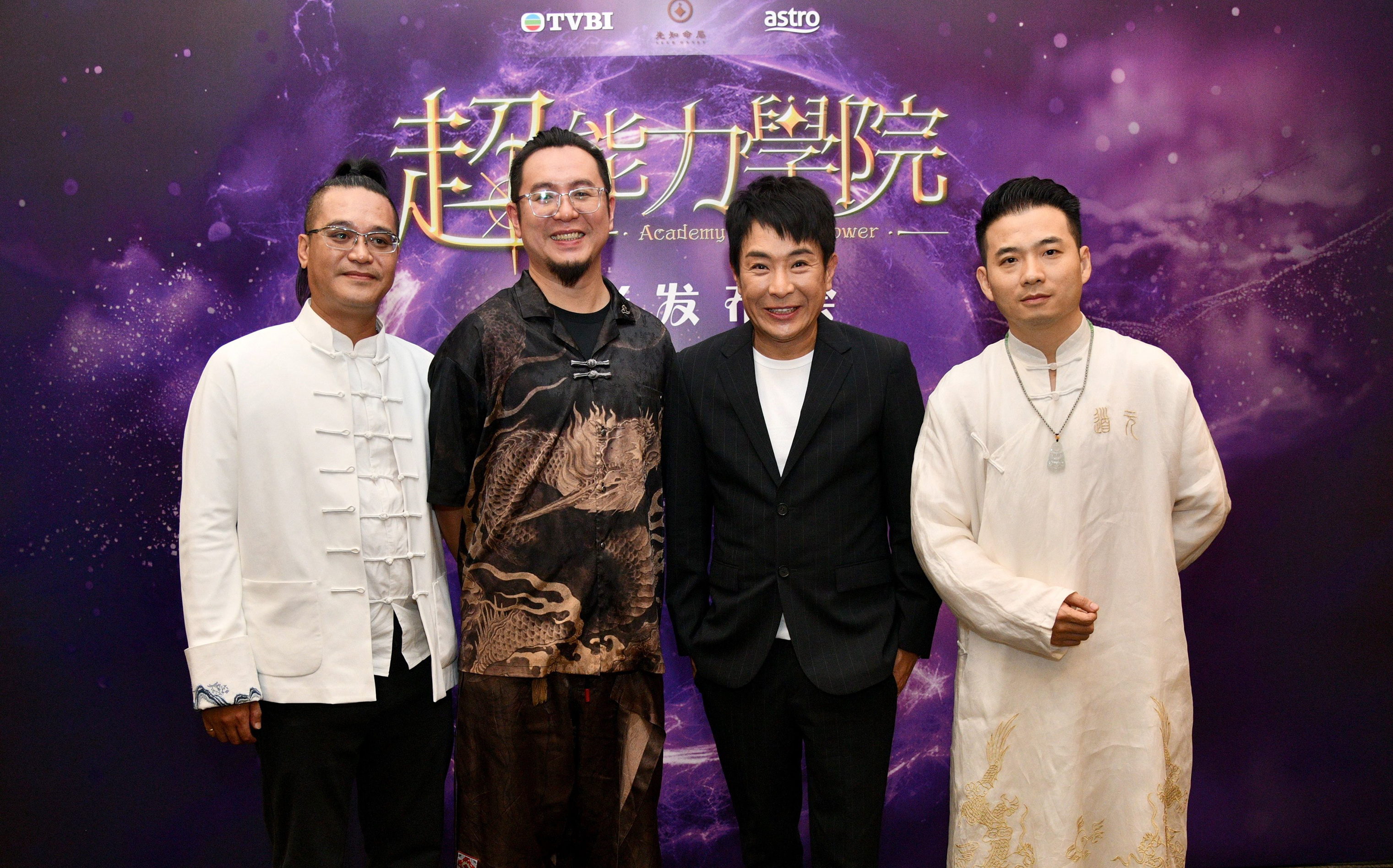 超能力學院 梁思浩看氧色预知未來 凱利古堡拍攝遇靈異空間