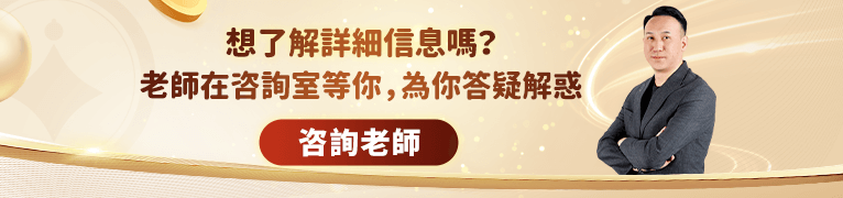 老师房间