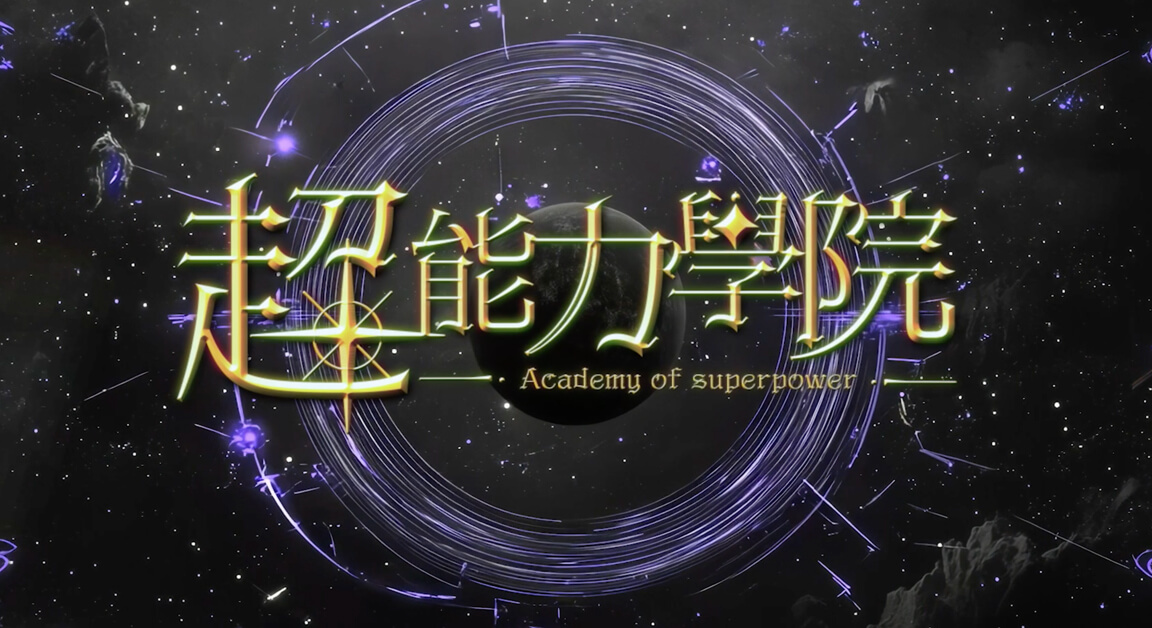 常言道節目預覽